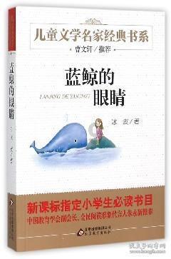 奥黛丽赫本：历经3段婚姻，晚年癌症折磨5年，临终投身慈善事业