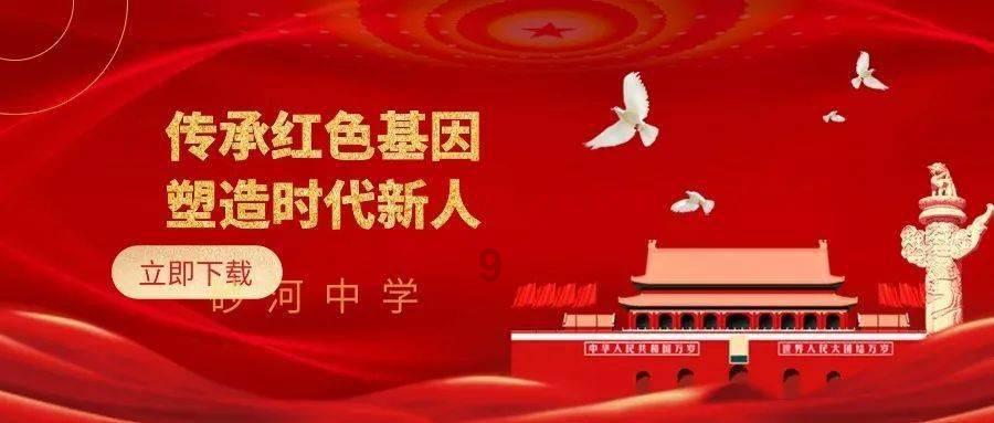怼老师，怼不过怎么办？游戏画面