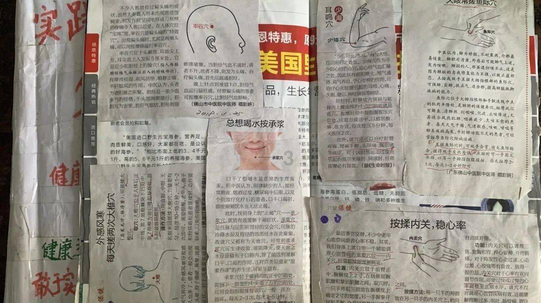 怎么给孩子时间和空间？游戏画面